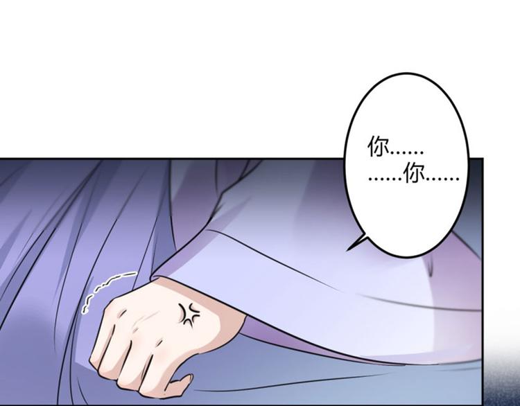 不识桃花只识君韩漫全集-第27话 得到他的心无删减无遮挡章节图片 