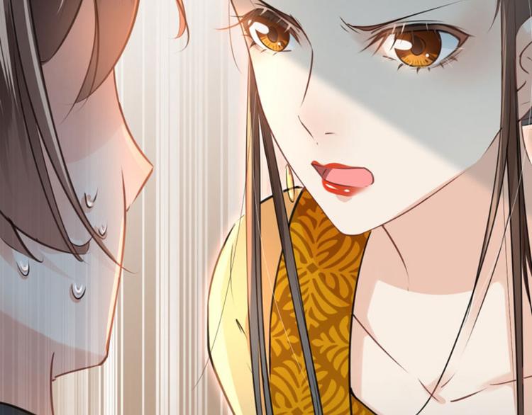 不识桃花只识君韩漫全集-第27话 得到他的心无删减无遮挡章节图片 