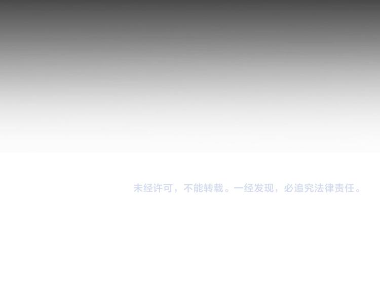 不识桃花只识君韩漫全集-第27话 得到他的心无删减无遮挡章节图片 