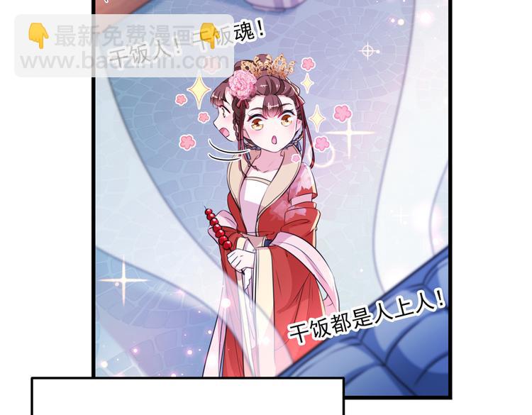 不识桃花只识君韩漫全集-第266话 修炼厨艺只为你！无删减无遮挡章节图片 