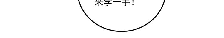 不识桃花只识君韩漫全集-第266话 修炼厨艺只为你！无删减无遮挡章节图片 
