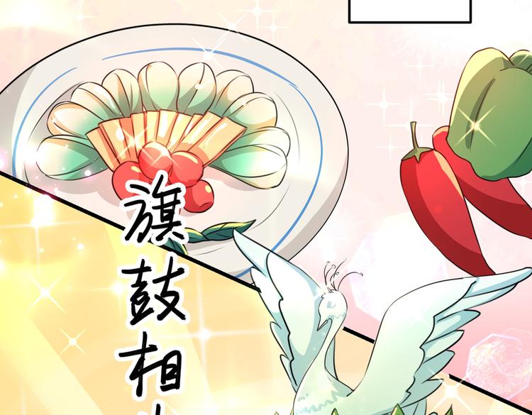 不识桃花只识君韩漫全集-第266话 修炼厨艺只为你！无删减无遮挡章节图片 