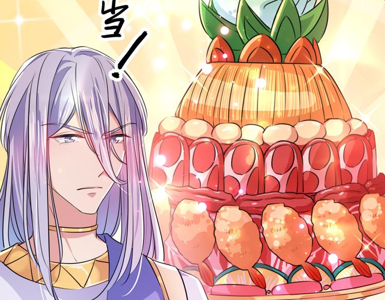 不识桃花只识君韩漫全集-第266话 修炼厨艺只为你！无删减无遮挡章节图片 