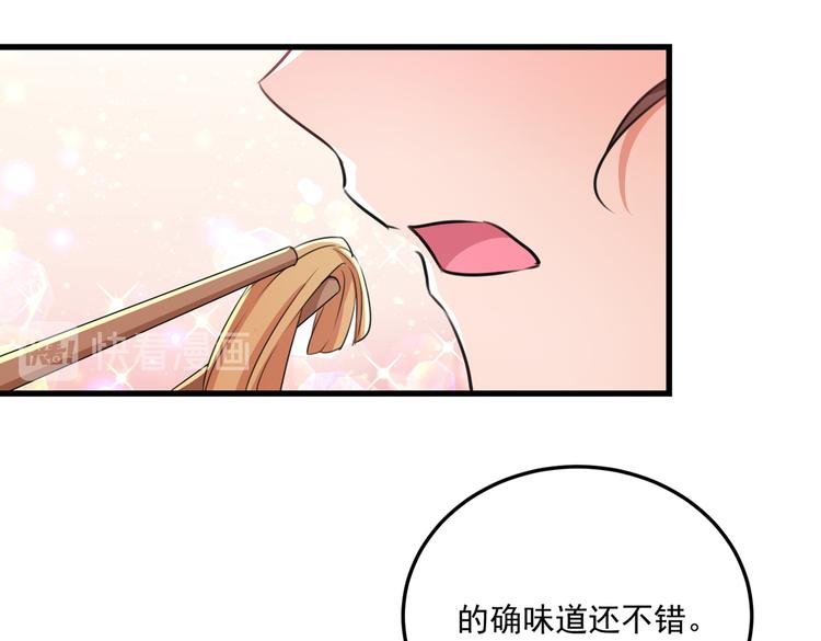 不识桃花只识君韩漫全集-第266话 修炼厨艺只为你！无删减无遮挡章节图片 