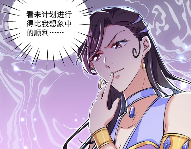 不识桃花只识君韩漫全集-第266话 修炼厨艺只为你！无删减无遮挡章节图片 