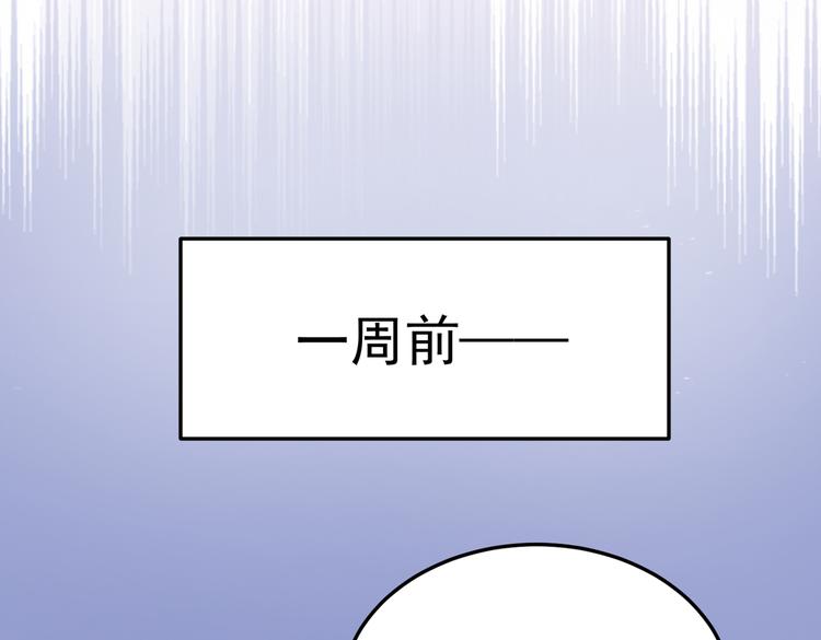 不识桃花只识君韩漫全集-第266话 修炼厨艺只为你！无删减无遮挡章节图片 