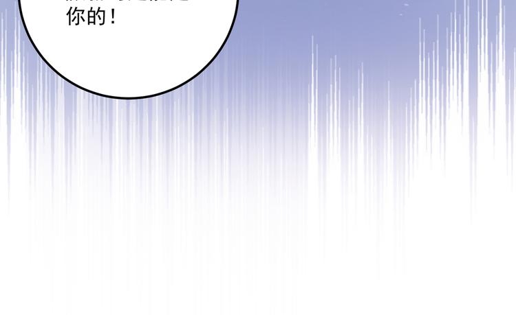 不识桃花只识君韩漫全集-第266话 修炼厨艺只为你！无删减无遮挡章节图片 