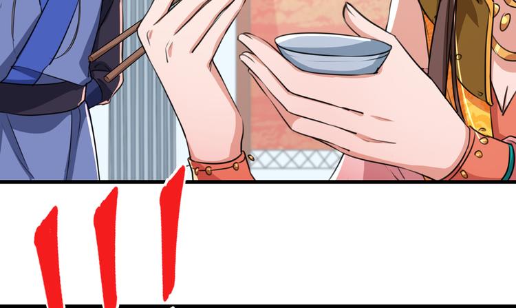 不识桃花只识君韩漫全集-第266话 修炼厨艺只为你！无删减无遮挡章节图片 