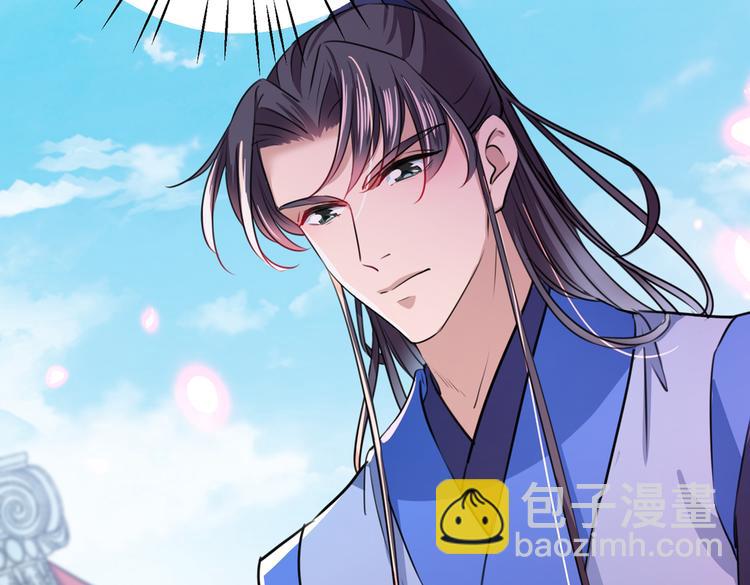 不识桃花只识君韩漫全集-第266话 修炼厨艺只为你！无删减无遮挡章节图片 