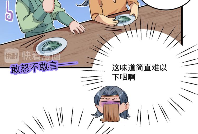 不识桃花只识君韩漫全集-第266话 修炼厨艺只为你！无删减无遮挡章节图片 