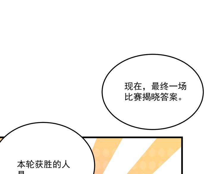 不识桃花只识君韩漫全集-第266话 修炼厨艺只为你！无删减无遮挡章节图片 
