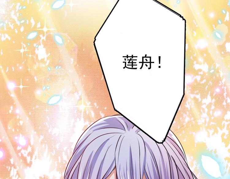 不识桃花只识君韩漫全集-第266话 修炼厨艺只为你！无删减无遮挡章节图片 