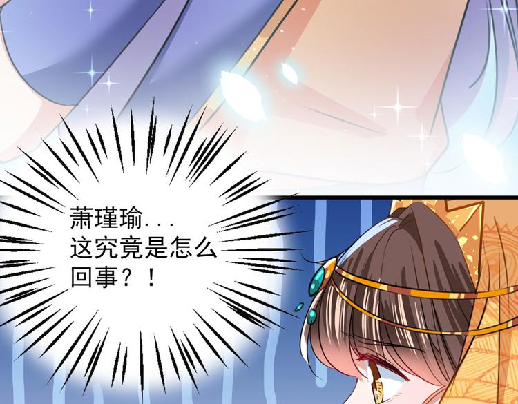 不识桃花只识君韩漫全集-第266话 修炼厨艺只为你！无删减无遮挡章节图片 