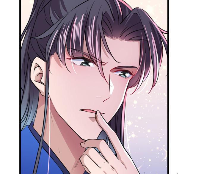 不识桃花只识君韩漫全集-第266话 修炼厨艺只为你！无删减无遮挡章节图片 