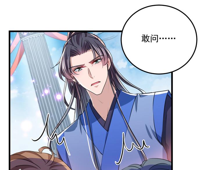 不识桃花只识君韩漫全集-第266话 修炼厨艺只为你！无删减无遮挡章节图片 