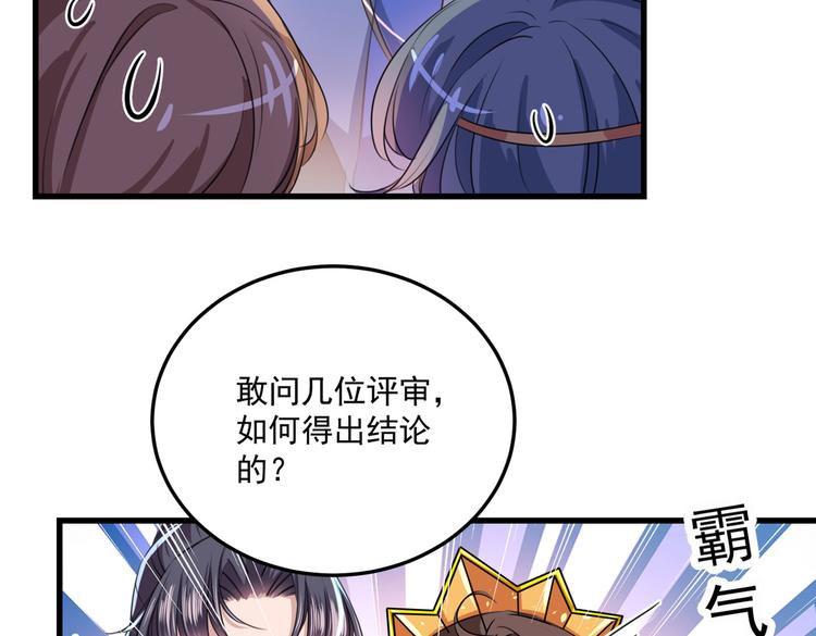 不识桃花只识君韩漫全集-第266话 修炼厨艺只为你！无删减无遮挡章节图片 