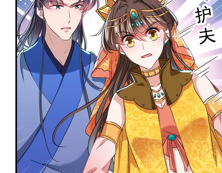 不识桃花只识君韩漫全集-第266话 修炼厨艺只为你！无删减无遮挡章节图片 