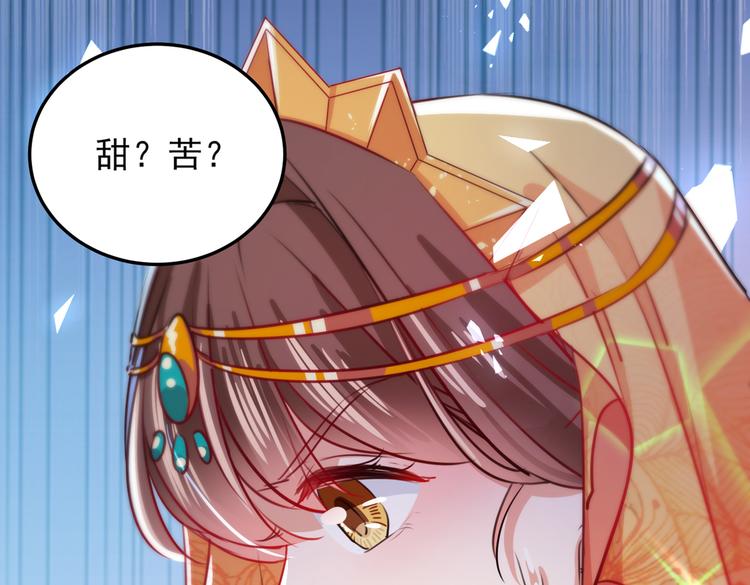 不识桃花只识君韩漫全集-第266话 修炼厨艺只为你！无删减无遮挡章节图片 