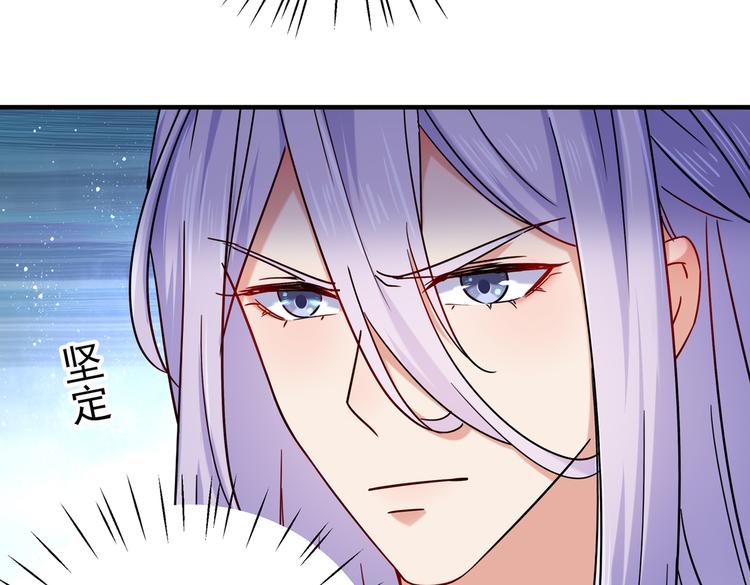 不识桃花只识君韩漫全集-第267话 霸气护夫涵上线！无删减无遮挡章节图片 