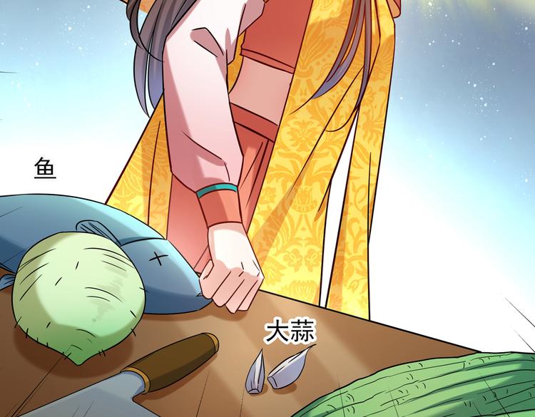 不识桃花只识君韩漫全集-第267话 霸气护夫涵上线！无删减无遮挡章节图片 