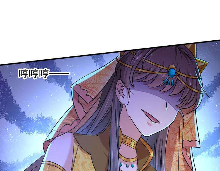不识桃花只识君韩漫全集-第267话 霸气护夫涵上线！无删减无遮挡章节图片 