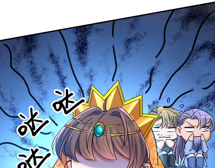 不识桃花只识君韩漫全集-第267话 霸气护夫涵上线！无删减无遮挡章节图片 