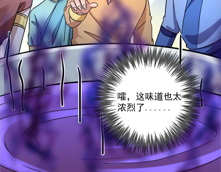 不识桃花只识君韩漫全集-第267话 霸气护夫涵上线！无删减无遮挡章节图片 