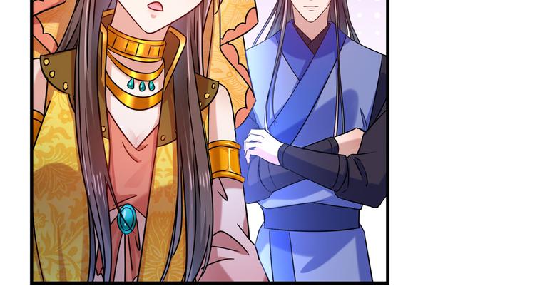 不识桃花只识君韩漫全集-第267话 霸气护夫涵上线！无删减无遮挡章节图片 