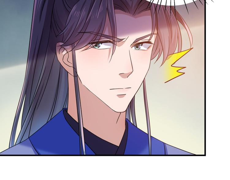 不识桃花只识君韩漫全集-第267话 霸气护夫涵上线！无删减无遮挡章节图片 