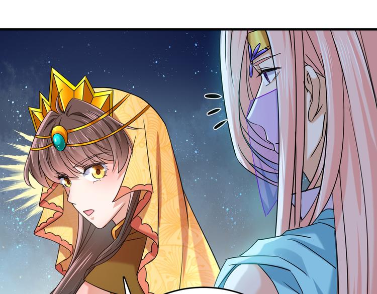 不识桃花只识君韩漫全集-第267话 霸气护夫涵上线！无删减无遮挡章节图片 