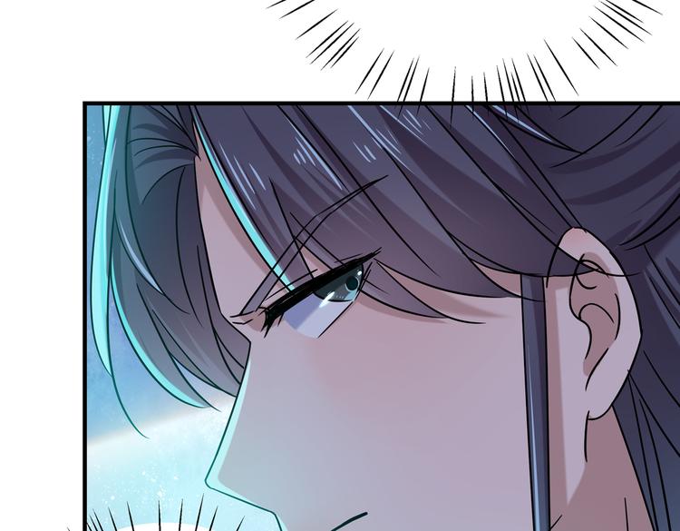 不识桃花只识君韩漫全集-第267话 霸气护夫涵上线！无删减无遮挡章节图片 