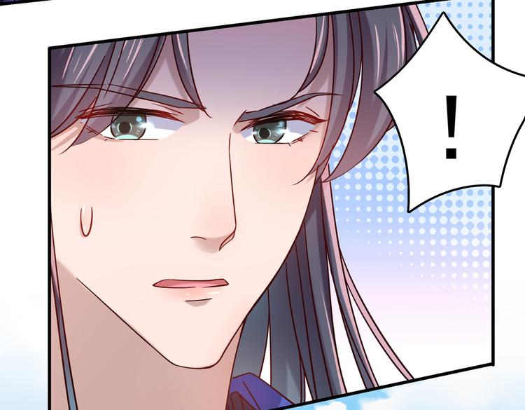 不识桃花只识君韩漫全集-第267话 霸气护夫涵上线！无删减无遮挡章节图片 