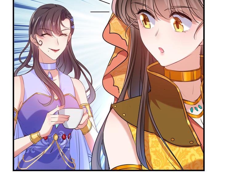 不识桃花只识君韩漫全集-第268话 螳螂捕蝉，黄雀在后无删减无遮挡章节图片 