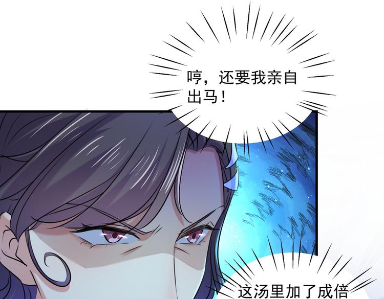 不识桃花只识君韩漫全集-第268话 螳螂捕蝉，黄雀在后无删减无遮挡章节图片 