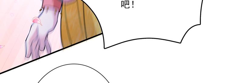不识桃花只识君韩漫全集-第268话 螳螂捕蝉，黄雀在后无删减无遮挡章节图片 