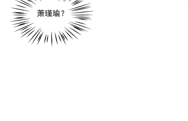 不识桃花只识君韩漫全集-第268话 螳螂捕蝉，黄雀在后无删减无遮挡章节图片 