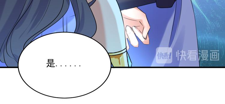 不识桃花只识君韩漫全集-第268话 螳螂捕蝉，黄雀在后无删减无遮挡章节图片 