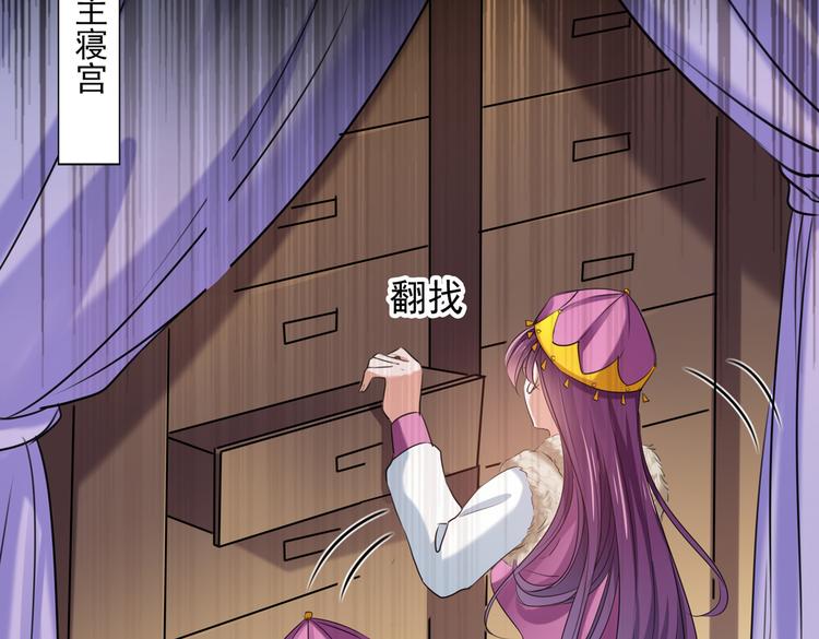 不识桃花只识君韩漫全集-第268话 螳螂捕蝉，黄雀在后无删减无遮挡章节图片 