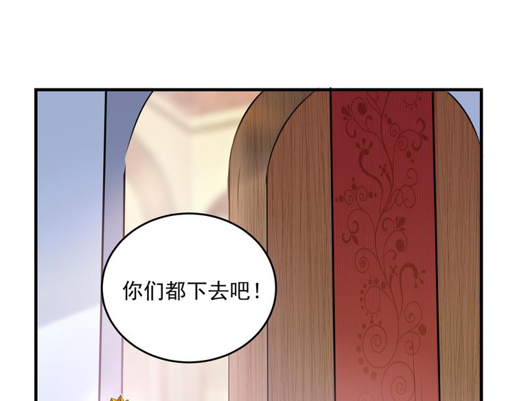 不识桃花只识君韩漫全集-第268话 螳螂捕蝉，黄雀在后无删减无遮挡章节图片 