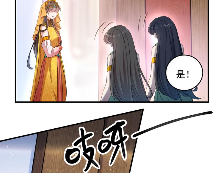 不识桃花只识君韩漫全集-第268话 螳螂捕蝉，黄雀在后无删减无遮挡章节图片 