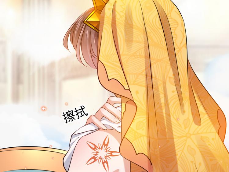 不识桃花只识君韩漫全集-第268话 螳螂捕蝉，黄雀在后无删减无遮挡章节图片 