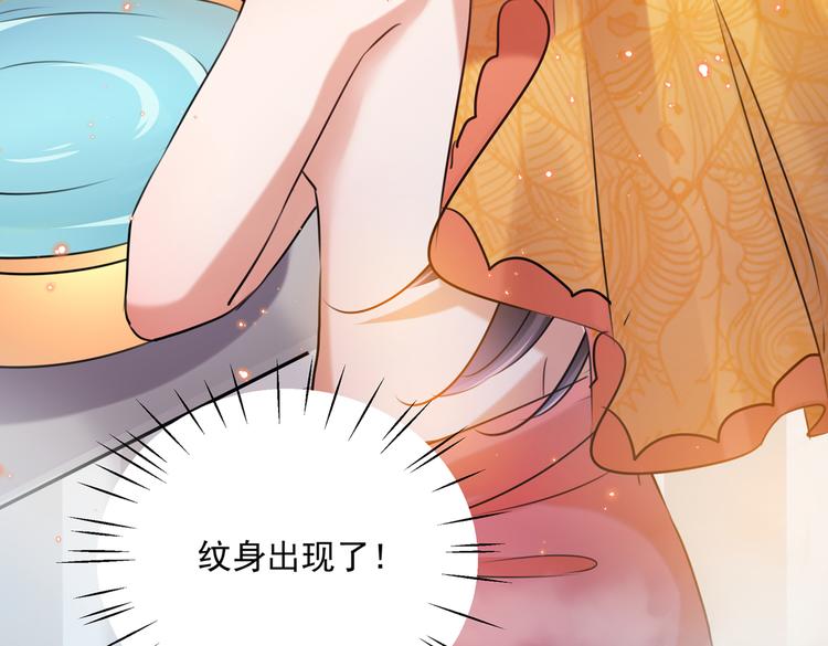 不识桃花只识君韩漫全集-第268话 螳螂捕蝉，黄雀在后无删减无遮挡章节图片 