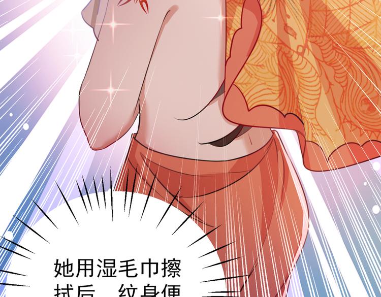 不识桃花只识君韩漫全集-第268话 螳螂捕蝉，黄雀在后无删减无遮挡章节图片 