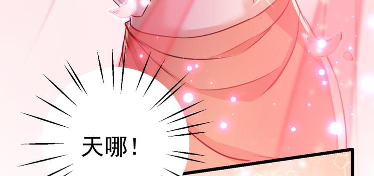 不识桃花只识君韩漫全集-第269话 兄弟，注意措施！无删减无遮挡章节图片 