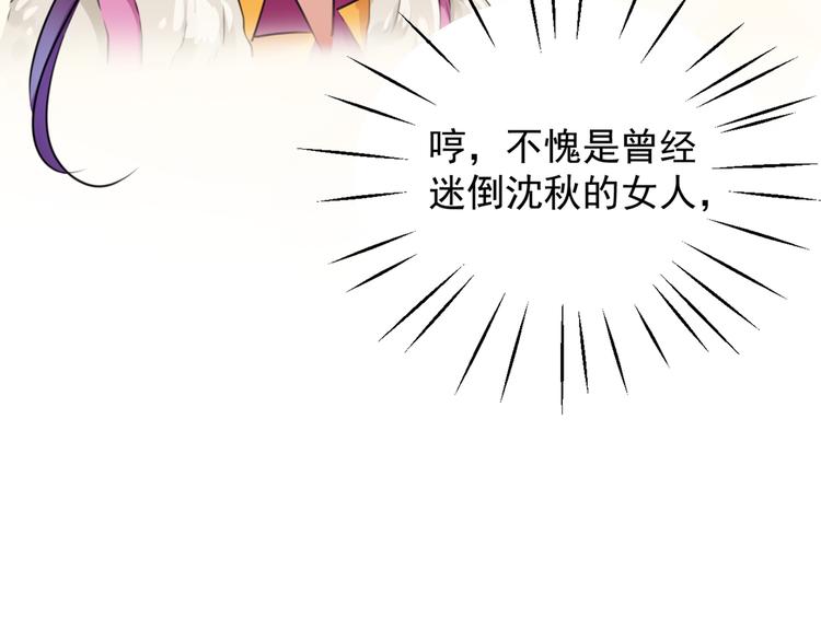 不识桃花只识君韩漫全集-第269话 兄弟，注意措施！无删减无遮挡章节图片 