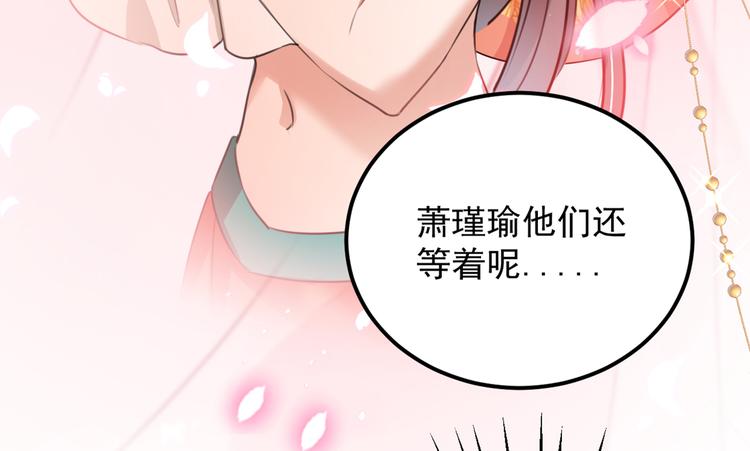 不识桃花只识君韩漫全集-第269话 兄弟，注意措施！无删减无遮挡章节图片 