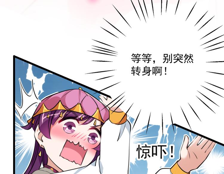 不识桃花只识君韩漫全集-第269话 兄弟，注意措施！无删减无遮挡章节图片 