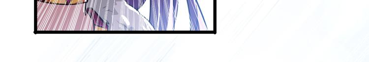 不识桃花只识君韩漫全集-第269话 兄弟，注意措施！无删减无遮挡章节图片 