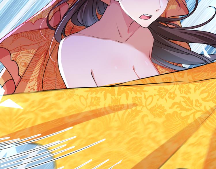 不识桃花只识君韩漫全集-第269话 兄弟，注意措施！无删减无遮挡章节图片 