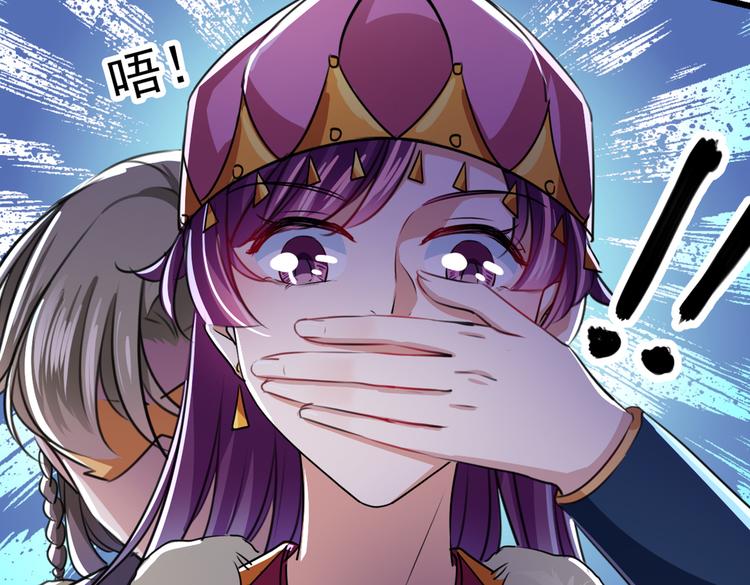 不识桃花只识君韩漫全集-第269话 兄弟，注意措施！无删减无遮挡章节图片 